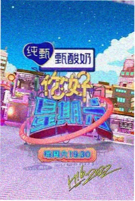 熊二偷吃搞笑视频